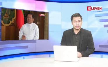 Embedded thumbnail for မတ် ၂၇ ရက်နေ့ နံနက်ခင်း သတင်းအစီအစဉ်