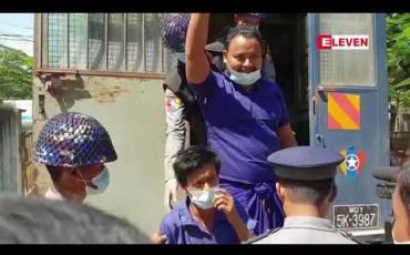 Embedded thumbnail for တရားရုံးသုံးခုမှ ထောင်ဒဏ်ငါးနှစ်ထိ ချမှတ်ထားသည့် ကျောင်းသားများအား အမရပူရမြို့နယ်တရားရုံးမှ ထောင်ဒဏ်တစ်နှစ် ကျခံစေရန် အမိန့်ချမှတ်