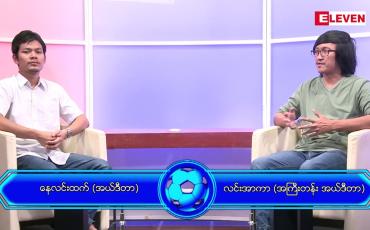 Embedded thumbnail for ⚽ Football Talkshow ⚽