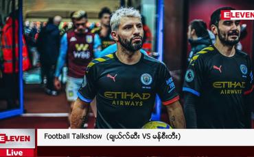 Embedded thumbnail for Football Talkshow 