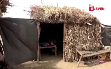 Embedded thumbnail for ယီမင်ဟူသီအဖွဲ့ကို ပြည်ပအကြမ်းဖက်အဖွဲ့အဖြစ် သတ်မှတ်ရန် အမေရိကန် စီစဉ်
