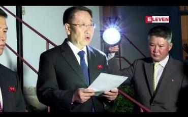 Embedded thumbnail for အမေရိကန်ဘက်ကရန်လိုမှုများ မရပ်မချင်း မိမိတို့ဘက်ကလည်း ဘာဆွေးနွေးမှုမှ လုပ်မည်မဟုတ်ဟု မြောက် ကိုရီးယား ဆို