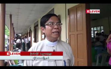 Embedded thumbnail for ကမ္ဘာ့သန့်ရှင်းရေးနေ့ အထိမ်းအမှတ် စွန့်ပစ်အမှိုက်လျှော့ချရေး အခြေခံပညာကျောင်းအဆင့်ပြိုင်ပွဲကို လှိုင်သာယာမြို့နယ်တွင် ပြုလုပ်