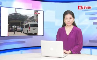 Embedded thumbnail for ဧပြီ ၂၇ ရက် ညနေခင်း သတင်း အစီအစဉ်