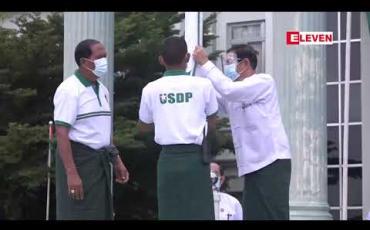 Embedded thumbnail for NLD ပါတီ၏ မဲဆွယ်စည်းရုံးမှုအချို့ COVID စည်းကမ်းချက်များနှင့် မကိုက်ညီခြင်းများရှိပြီး တရားမျှတသည့် ရွေးကောက်ပွဲဖြစ်ရန် ခက်လိမ့်မည်ဟု ပြည်ခိုင်ဖြိုးပါတီဥက္ကဋ္ဌ ပြောကြား