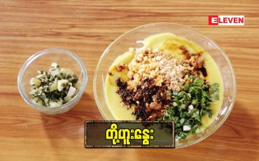 Embedded thumbnail for Today’s Menu 
