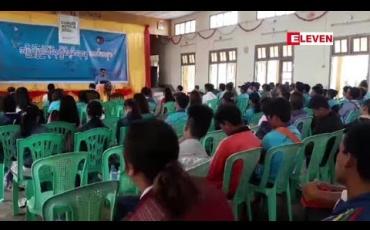 Embedded thumbnail for ပြည်တွင်းငြိမ်းချမ်းရေး ဖော်ဆောင်မှုမှာ ရှေ့ဆက်သွား၍မရဘဲ ရပ်တန့်နေသည့် အခြေအနေတွင် သာရှိနေ 