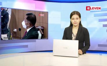 Embedded thumbnail for နောက်ဆုံးရ ညနေခင်းသတင်း