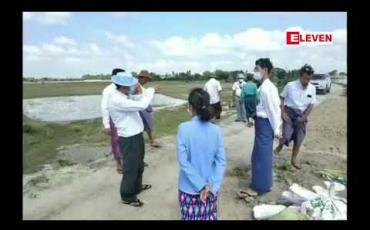 Embedded thumbnail for ကျပ်သန်းပေါင်း၂၂၀ကျော်ဖြင့်အကြီးစားပြုပြင်ခဲ့သည့်ခင်ဦးမြို့နယ်ရှိသမိုင်းဝင်ပင်တင်းရေလှောင်ကန်အား ပြုပြင်ပြီးတစ်နှစ်မပြည့်မီတာဘောင်ရေစိမ့်ပေါက်မှုဖြစ်ပွားသဖြင့်အရေးပေါ်ပြုပြင်ခဲ့ရ