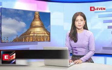 Embedded thumbnail for အောက်တိုဘာ ၉ ရက် ညနေခင်း သတင်း အစီအစဉ်