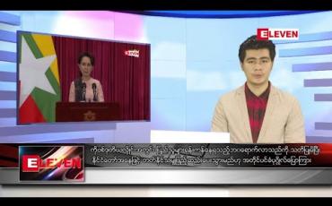 Embedded thumbnail for အောက်တိုဘာ ၂၀ ရက် နံနက်ခင်း သတင်းအစီအစဉ်
