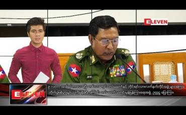 Embedded thumbnail for အောက်တိုဘာ ၂၇ နံနက်ခင်းသတင်းအစီအစဉ်