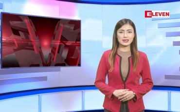 Embedded thumbnail for ■ သြဂုတ် ၄ ရက်မနက်ပိုင်းသတင်းအစီအစဉ်