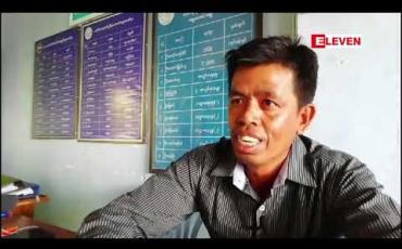 Embedded thumbnail for ကော့သောင်းတွင်ဇာဒက်ကြီးကျွန်းအနီး၉ မျဉ်းရေပြင်၌ပါ ငါးဖမ်းခွင့်ပိတ်လိုက်၍ ငါးဖမ်းရန်နေရာမရှိတော့ဟုလုပ်ငန်းရှင်များပြော 