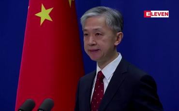 Embedded thumbnail for ကိုရိုနာဗိုင်းရပ်စ်ဇစ်မြစ်ကို စုံစမ်းမည့် WHO ပညာရှင်အဖွဲ့ ဇန်နဝါရီ ၁၄ တွင် ရောက်လာမည်ဟု တရုတ်ထုတ်ပြန်