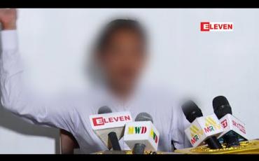 Embedded thumbnail for AA အဖွဲ့ ဖမ်းဆီးခံရခြင်းမှ ပြန်လည်လွတ်မြောက်လာသူအချို့၏ ပြောကြားချက်များ