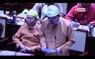 Embedded thumbnail for  ကွမ်းခြံကုန်းမြို့နယ်၊ သောင်ခုံကျေးရွာအုပ်စုရှိ မြေဧက ၂၁၁ ဒသမ ၄၆ ဧကကို ပင်လယ်ပြင်လုံခြုံရေးစခန်းအဖြစ် တည်ဆောက် ရန် ရည်ရွယ်ထားကြောင်း တိုင်းဒေသကြီးဝန်ကြီး ပြောကြား (ရုပ်သံ)