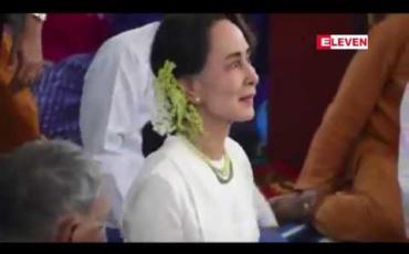 Embedded thumbnail for ညောင်ရွှေမြို့သို့ ဖောင်တော်ဦးဘုရားများ ဘုရားကြွချီကိန်းဝပ်သောနေ့တွင် ဒေါ်အောင်ဆန်းစုကြည် လာရောက်ဖူးမျှော်