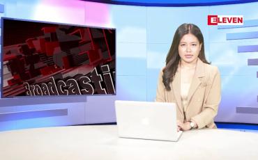 Embedded thumbnail for ဇန်နဝါရီ ၁၃ ရက်မနက်ပိုင်းသတင်းအစီအစဉ်