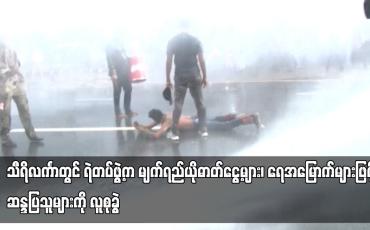 Embedded thumbnail for သီရိလင်္ကာတွင် ရဲတပ်ဖွဲ့က မျက်ရည်ယိုဓာတ်ငွေ့များ၊ ရေအမြောက်များဖြင့် ဆန္ဒပြသူများကို လူစုခွဲ