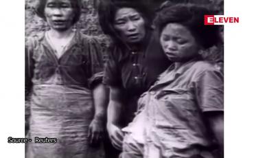Embedded thumbnail for စစ်အတွင်း အတင်းအကြပ်စေခိုင်းခံခဲ့ရသော အမျိုးသမီးများကိုနစ်နာကြေးပေးရန် တောင်ကိုရီးယားတရားရုံး၏ ဆုံးဖြတ်ချက်ကို ဂျပန်လက်မခံ