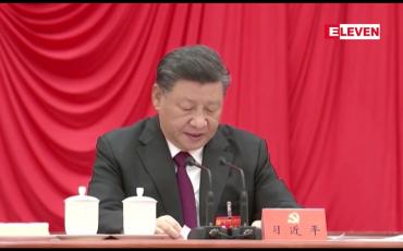 Embedded thumbnail for တရုတ်ကွန်မြူနစ်ပါတီ၏ ထိပ်သီးခေါင်းဆောင်များက သမိုင်းဝင်ကြေညာချက်တစ်ရပ် ထုတ်ပြန်
