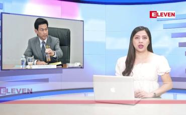 Embedded thumbnail for ■ ဧပြီ ၁၁ ရက် ညပိုင်းသတင်းအစီအစဉ်