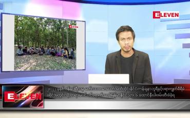 Embedded thumbnail for မတ် ၇ ရက် နံနက်ခင်းသတင်းအစီအစဉ်