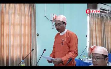 Embedded thumbnail for တင်ဒါအောင်ကုမ္ပဏီများ သတ်မှတ် လုပ်ငန်းပမာဏပြီးစီးသော်လည်း ငွေထုတ်ယူရာတွင် ကြန့်ကြာခြင်းများရှိနေ
