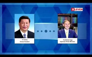 Embedded thumbnail for ဂျပန်ဝန်ကြီးချုပ် ဆူဂါနှင့် တရုတ်သမ္မတ ရှီကျင်းပင်တို့၏ ပထမဆုံး ဖုန်းပြောဆိုဆွေးနွေးမှုတွင် နှစ်နိုင်ငံ အဆင့်မြင့် ဆက်ဆံရေးကို ဆက်လက်ထိန်းသိမ်းရန် သဘောတူ