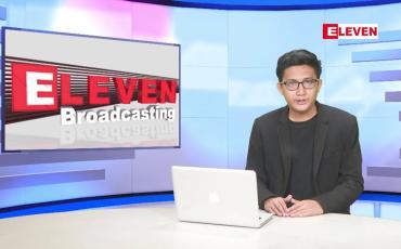 Embedded thumbnail for ဒီဇင်ဘာ ၂၄ ရက် ညနေခင်း သတင်း အစီအစဉ်