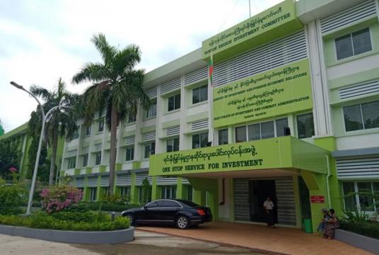 Yangon Region Investment Committee's Office. (Photo-Zeyar Nyein)