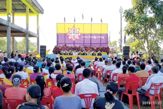 Dawei National Day Event