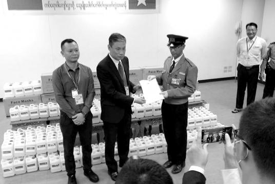 Consulate General of PRC in Myanmar donates protective equipment for Myanmar.