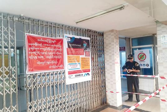 Yangon General Hospital hangs warning against COVID-19 (Photo-Thiha Aung)