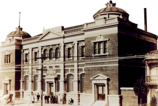 Daehan Cheonil Bank, the forerunner of Woori Bank, in the late 19th century. (Woori Financial)