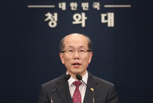Kim You-geun, deputy director of the national security office, announces Seoul`s decision on the military information sharing agreement with Japan in Seoul on Friday. Yonhap