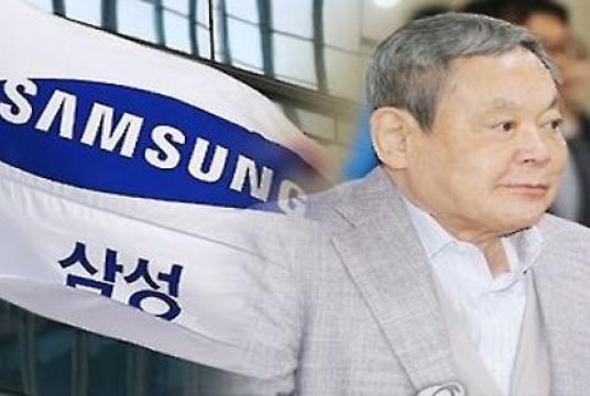 Samsung Group Chairman Lee Kun-hee Yonhap
