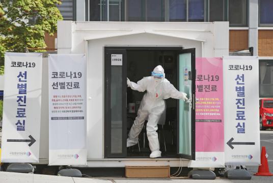 (Yonhap)