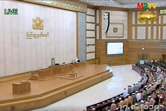 The session of Lower House Parliament. (Photo-Hluttaw)