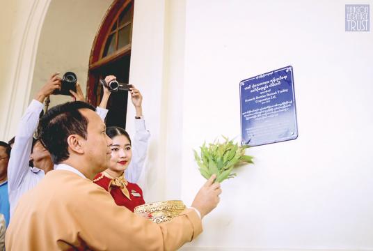 The Blue Plaque is being installed at Myanmar National Airlines Headquarter in Yangon.