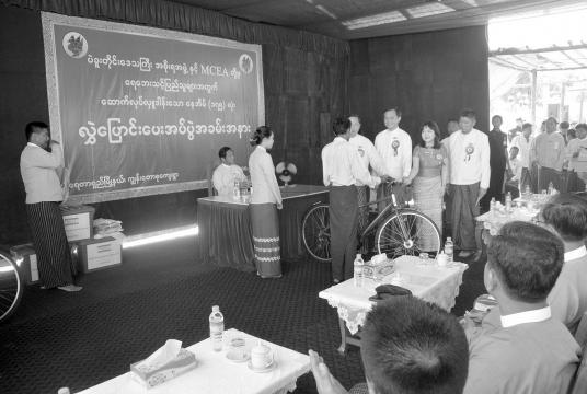 A ceremony to handover the houses for the flood victims in Bago Region