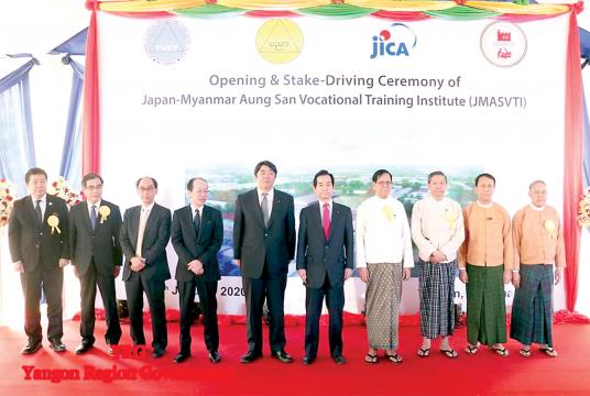 The opening ceremony of Japan-Myanmar Aung San Vocational Training Institute