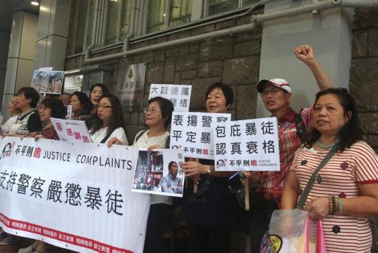 Members of local group Justice Complaints rally support for Hong Kong police, praising officers for adopting the right tactics in handling violent clashes instigated by some of the radical protesters. (PHOTO / CHINA DAILY)