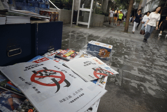 The front pages of local newspapers Ming Pao (left) and Hong Kong Commercial Daily show advertisements taken out by Hong Kong tycoon Li Ka-shing calling an end to violence. (ROY LIU / CHINA DAILY)