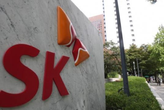 SK headquarters in Jongno-gu, Seoul (Yonhap)