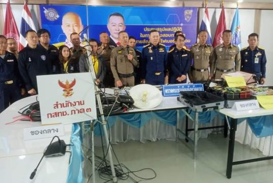 Photo  - AEC Thai News