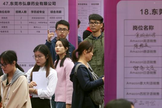 People attend a job fair in Dongguan, Guangdong province, on Wednesday. About 7,000 jobs were offered by 92 enterprises. [CHEN FAN/FOR CHINA DAILY]