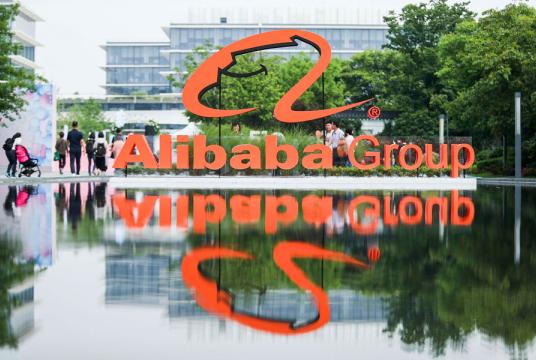 The headquarters of e-commerce giant Alibaba Group is in Hangzhou, capital of East China's Zhejiang province. [Photo by Niu Jing/For China Daily]