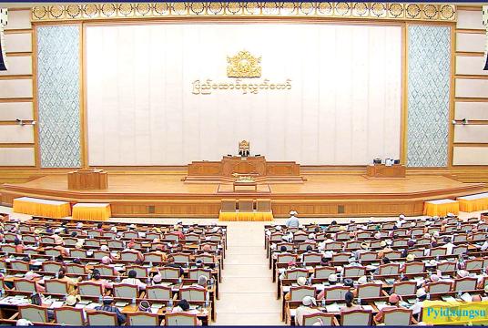 The session of Union Parliament on July 17. (Photo-Pyidaungsu Hluttaw Facebook).